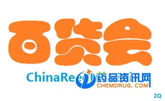 2018上海日用百货展 日用百货产业的创新与变革
