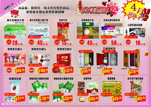 日用小商品与日用百货 生活不可或缺的细节之美